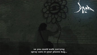 Iranian Graffiti Film Screenshot