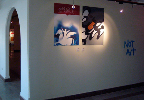 نوشته نات آرت با اسپری روی دیوار موزه هنری صبا . سال ۱۳۸۵ تهران