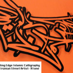 Arabic Graffiti By Iranian Pioneer street Artist