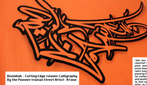 Arabic Graffiti By Iranian Pioneer street Artist